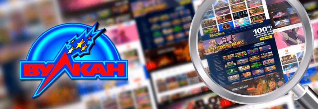 Лучшие игровые автоматы от Вулкана