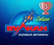 Лучшие игровые автоматы от Вулкан Делюкс