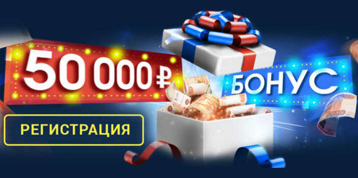 Бонусы от Vulcan Grand за регистрацию